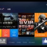 WTFast: A solution to defeat lag/latency issues for online gaming